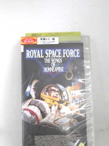 【本商品は英語音声・日本語字幕版となります】 ★　必ずお読みください　★ -------------------------------------------------------- 【送料について】 　　●　1商品につき送料：300円 　　●　商品の個数により、ゆうメール、佐川急便、 　　　　ゆうパックのいずれかで発送いたします。 　　当社指定の配送となります。 　　配送業者の指定は承っておりません。 -------------------------------------------------------- 【商品について】 　　●　VHS、DVD、CD、本はレンタル落ちの中古品で 　　　　ございます。 　　 　　 　　●　ケース・ジャケット・テープ本体に 　　　　バーコードシール等が貼ってある場合があります。 　　　　クリーニングを行いますが、汚れ・シール等が 　　　　残る場合がございます。 　　●　映像・音声チェックは行っておりませんので、 　　　　神経質な方のご購入はお控えください。 --------------------------------------------------------