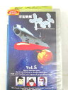 r1_60955 【中古】【VHSビデオ】宇宙戦艦ヤマト・TVシリーズPart1 (5)