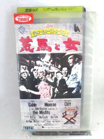 r1_61613 šۡVHSӥǥ۹ϤȽ() [VHS] [VHS] [2000]