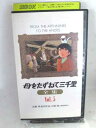 ★　必ずお読みください　★ -------------------------------------------------------- 【送料について】 　　●　1商品につき送料：300円 　　●　商品の個数により、ゆうメール、佐川急便、 　　　　ゆうパックのいずれかで発送いたします。 　　当社指定の配送となります。 　　配送業者の指定は承っておりません。 -------------------------------------------------------- 【商品について】 　　●　VHS、DVD、CD、本はレンタル落ちの中古品で 　　　　ございます。 　　 　　 　　●　ケース・ジャケット・テープ本体に 　　　　バーコードシール等が貼ってある場合があります。 　　　　クリーニングを行いますが、汚れ・シール等が 　　　　残る場合がございます。 　　●　映像・音声チェックは行っておりませんので、 　　　　神経質な方のご購入はお控えください。 --------------------------------------------------------