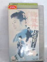 r1_62588 【中古】【VHSビデオ】緋牡丹博徒 お命戴きます