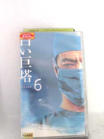 r1_63215 šۡVHSӥǥ򤤵(6) [VHS] [VHS] [2001]