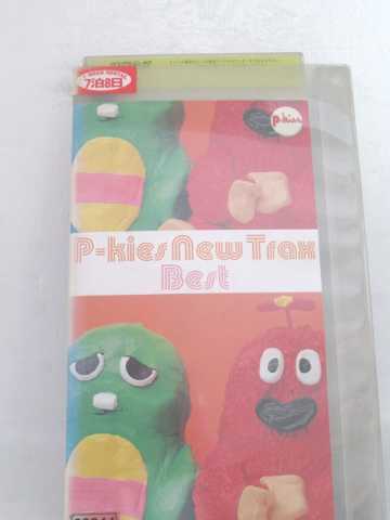 r1_63746 šۡVHSӥǥP-Kies New Trax Best [VHS] [VHS] [2001]