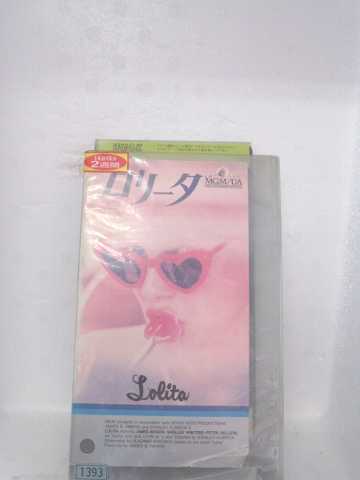 r1_64210【中古】【VHSビデオ】ロリータ【字幕版】