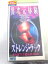 r1_64486 【中古】【VHSビデオ】ストレンジ・ラック(2)【日本語吹替版】 [VHS] [VHS] [1997]