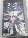 ラベルに傷みあります。 ★　必ずお読みください　★ -------------------------------------------------------- 【送料について】 　　●　1商品につき送料：300円 　　●　商品の個数により、ゆうメール、佐川急便、 　　　　ゆうパックのいずれかで発送いたします。 　　当社指定の配送となります。 　　配送業者の指定は承っておりません。 -------------------------------------------------------- 【商品について】 　　●　VHS、DVD、CD、本はレンタル落ちの中古品で 　　　　ございます。 　　 　　 　　●　ケース・ジャケット・テープ本体に 　　　　バーコードシール等が貼ってある場合があります。 　　　　クリーニングを行いますが、汚れ・シール等が 　　　　残る場合がございます。 　　●　映像・音声チェックは行っておりませんので、 　　　　神経質な方のご購入はお控えください。 --------------------------------------------------------