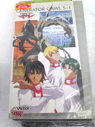 r1_64703 【中古】【VHSビデオ】ジェネレイターガウル S-1 [VHS] [VHS] [1999]