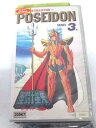 r1_64761 【中古】【VHSビデオ】聖闘士星矢・ポセイドン篇〔3〕 [VHS] [VHS] [1992]