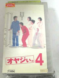 r1_66362 【中古】【VHSビデオ】オヤジぃ。 VOL.4 [VHS] [VHS] [2001]