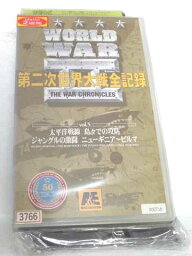 r1_66538 【中古】【VHSビデオ】WORLD WAR〜第二次世界大戦全記録〜 第5巻 [VHS] [VHS] [2000]