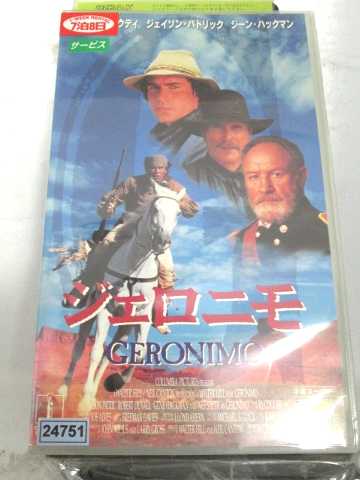 r1_67661 【中古】【VHSビデオ】ジェロニモ(字幕スーパー版) [VHS] [VHS] [1995]