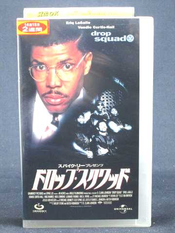 r1_68165 【中古】【VHSビデオ】ドロップ・スクワッド【字幕版】 [VHS] [VHS] [1997]