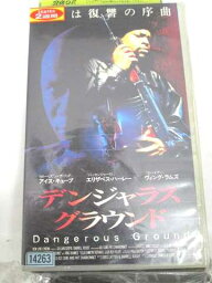 r1_69003 【中古】【VHSビデオ】デンジャラス・グラウンド【字幕版】 [VHS] [VHS] [1997]