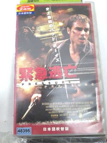 r1_69006 šۡVHSӥǥ۶۵ƨ˴ܸǡ [VHS] [VHS] [2004]