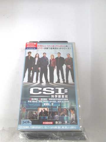 r1_69508 【中古】【VHSビデオ】CSI:科学捜査班 （2）【日本語吹替版】 [VHS] [VHS] [2003]