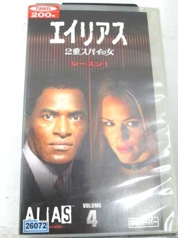 r1_69638 【中古】【VHSビデオ】エイリアス~2重スパイの女 シーズン1 Vol.4【字幕版】 [VHS] [VHS] [2004]