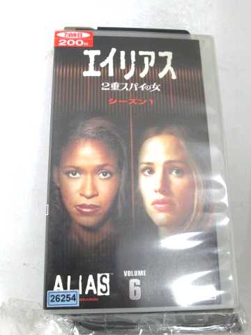 r1_69640 【中古】【VHSビデオ】エイリアス~2重スパイの女 シーズン1 Vol.6【字幕版】 [VHS] [VHS] [2004]