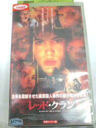 r1_69804 【中古】【VHSビデオ】レッド・クラン 【字幕版】[VHS] [VHS] [2003]