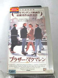 r1_69910 【中古】【VHSビデオ】ブラザー・マクマレン【日本語吹替版】 [VHS] [VHS] [1996]