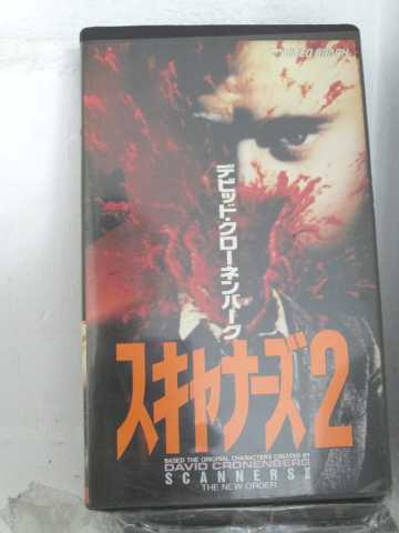 r1_69988 【中古】【VHSビデオ】スキャナーズ2 [VHS] [VHS] [1991]