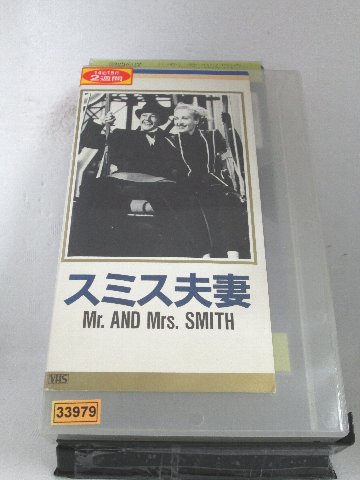 r1_70839 【中古】【VHSビデオ】スミス夫妻 【字幕版】[1994]