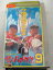 r1_70874 【中古】【VHSビデオ】釣りバカ日誌 9 [1998]