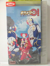 r1_79647 【中古】【VHSビデオ】キカイダー01THE ANIMATION Vol.4