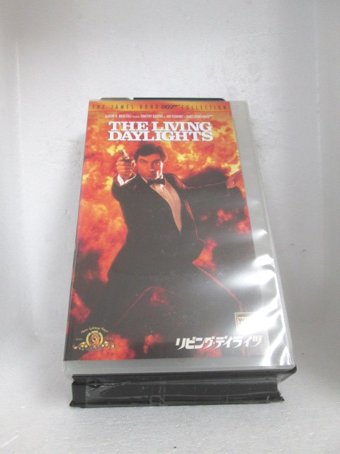 r1_71216 【中古】【VHSビデオ】007 リビング・デイライツ(字幕スーパー版)