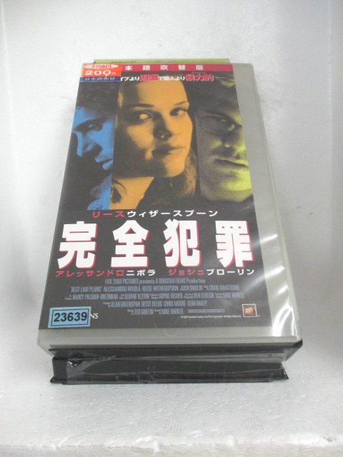 r1_71416 【中古】【VHSビデオ】完全犯罪【日本語吹替版】 [VHS] [VHS] [2000]