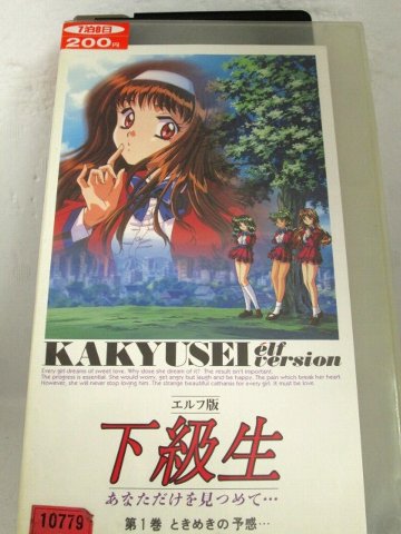 r1_71789 šۡVHSӥǥ  ʤ򸫤Ĥơ1[1998]