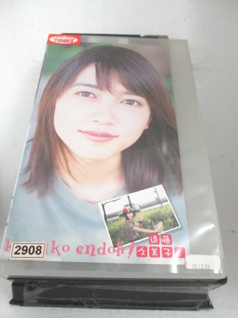 r1_71811 【中古】【VHSビデオ】遠藤久美子 [VHS] [VHS] [2000]