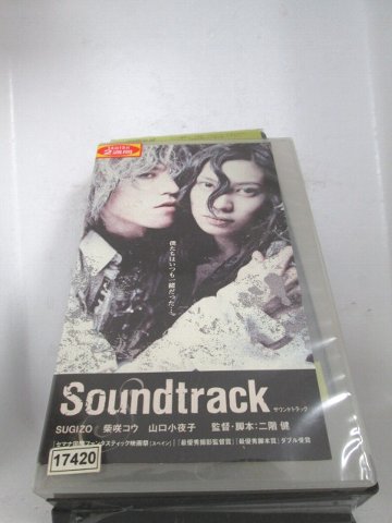 r1_72089 šۡVHSӥǥSoundtrack [VHS] [VHS] [2002]