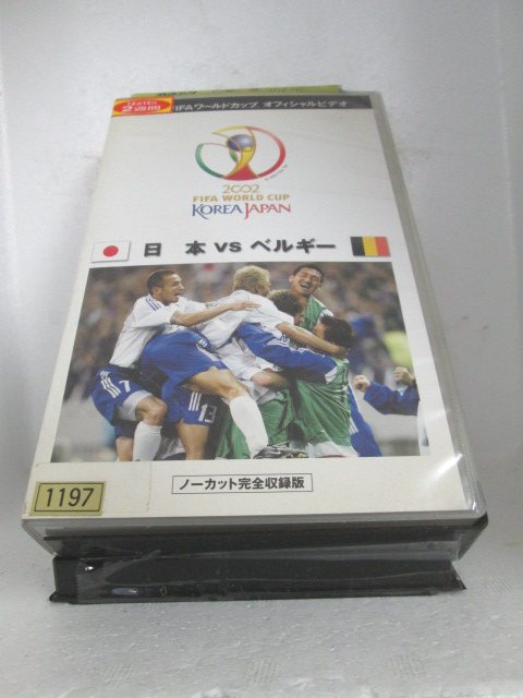 r1_72348 【中古】【VHSビデオ】FIFA 2002 ワールドカップ オフィシャルビデオ 日本 VS ベルギー [VHS] [VHS] [2002]
