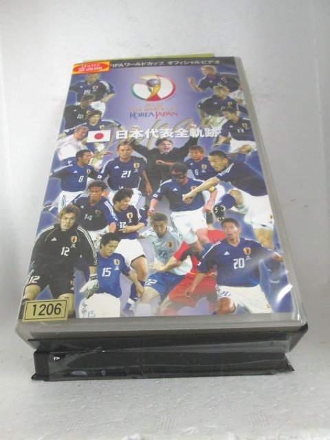 r1_72349 【中古】【VHSビデオ】FIFA 2002 ワールドカップ オフィシャルビデオ 日本代表 全軌跡 [VHS] [VHS] [2002]