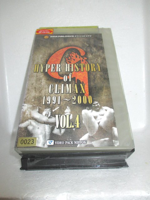 r1_72408 【中古】【VHSビデオ】Hyper History of G-1 CLIMAX 1991～2000 VOL.4 [2000]