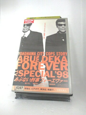 r1_72928 【中古】【VHSビデオ】あぶない刑事フォーエヴァー TVスペシャル'98[1998]