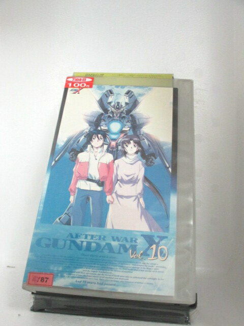 r1_72961 【中古】【VHSビデオ】機動新世紀ガンダム X vol.10 (最終巻) [VHS] [VHS] [1997]