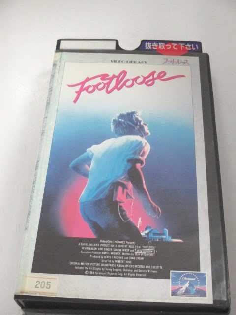 r1_73039 šۡVHSӥǥۥեåȥ롼 ڻ륹ѡǡ[1993]