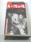 r1_73506 【中古】【VHSビデオ】赤い波止場 [VHS] [VHS] [1987]