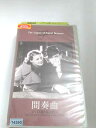 r1_73603 【中古】【VHSビデオ】間奏曲 【日本語吹替版】