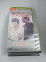 r1_73753 【中古】【VHSビデオ】映画に愛を込めて アメリカの夜(仏語版)【字幕版】