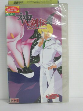 r1_73918 【中古】【VHSビデオ】神八剣伝 第6巻 [VHS] [VHS] [2000]