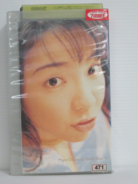 r1_73924 【中古】【VHSビデオ】Mayo Okamoto Smile Tour’97 [VHS] [VHS] [1997]