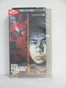 r1_74131 【中古】【VHSビデオ】全日本プロレス 2002下半期総集編 PART.2 [VHS] [VHS] [2003]