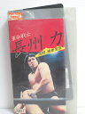 r1_74410 【中古】【VHSビデオ】革命戦士　長州 力 ～激闘・維新宣言～