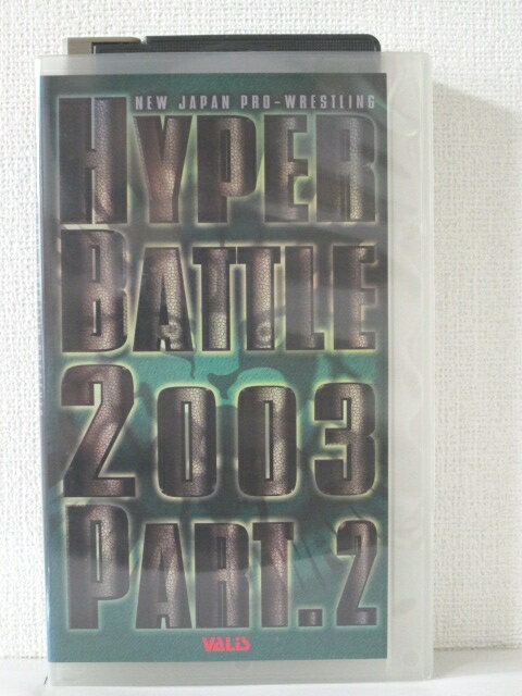r1_74473 šۡVHSӥǥۿܥץ쥹 ϥѡХȥ2003 PART.2 [VHS] [VHS] [2003]