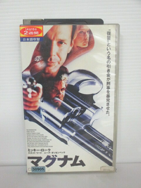 r1_74566 šۡVHSӥǥۥޥʥܸǡ [VHS] [VHS] [2000]