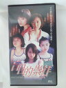 r1_74796 【中古】【VHSビデオ】盲目的崇拝 　もうもくてきすうはい