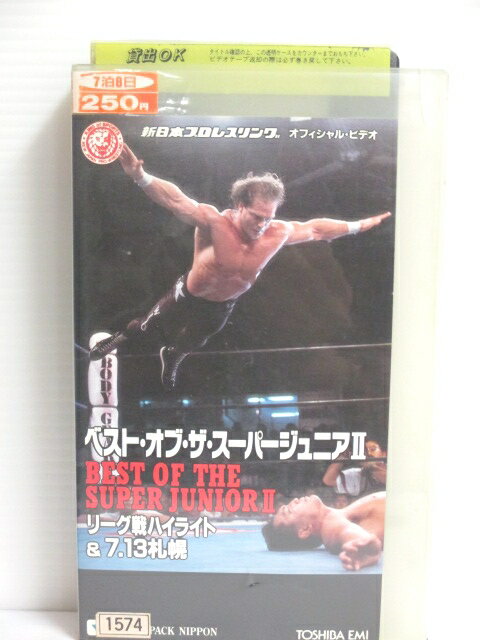 宅送 R1 741 Vhsビデオ ベスト オブ ザ スーパージュニア2 リーグ戦ハイライト 7 13札幌 Vhs Vhs 1995 予約販売品 Www Nationalmuseum Gov Ph 宅送 R1 741 Vhsビデオ ベスト オブ ザ スーパージュニア2 リーグ戦ハイライト 7 13札幌 Vhs Vhs 1995 予約販売品 Www Nationalmuseum Gov Ph