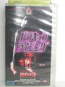 r1_74928 【中古】【VHSビデオ】ドラキュラ・ライジング 【字幕スーパー版】